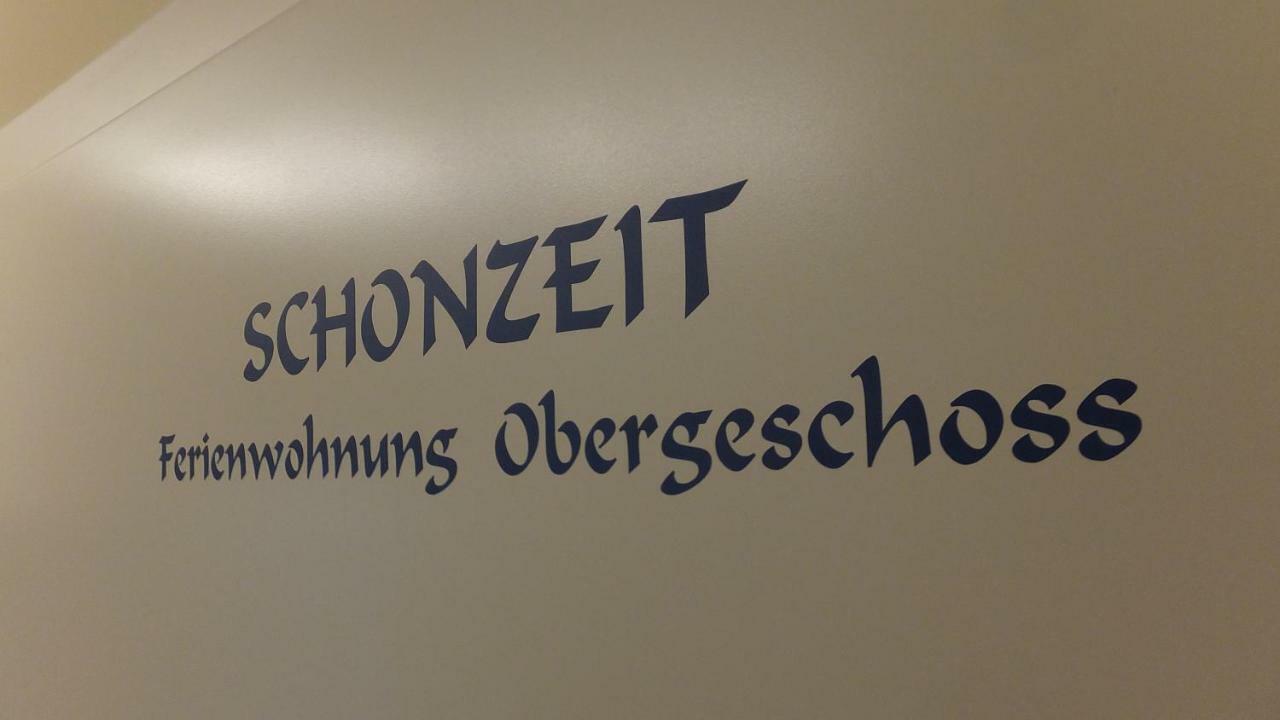 Ferienwohnung Schonzeit Graal-Mueritz Exterior foto